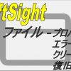 【DraftSight-F5】ファイル　プロパティ～復旧