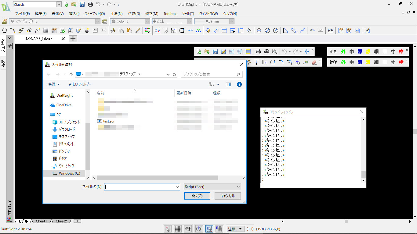 70以上 Autocad スクリプトファイル 1 000 無料アニメーション アニメ画像